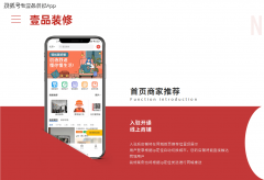 传户型图即可生成3套方案