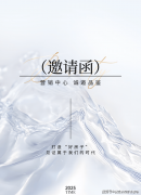 项目营销核心、售楼部、开辟商征询德律风同一