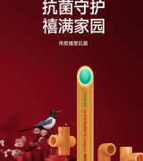 襄阳水供暖市场行业拥有率跨越70%