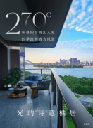 转接、无现性消费）•南天名苑展现核心预定热